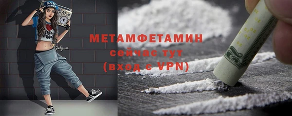 MDMA Premium VHQ Богородск