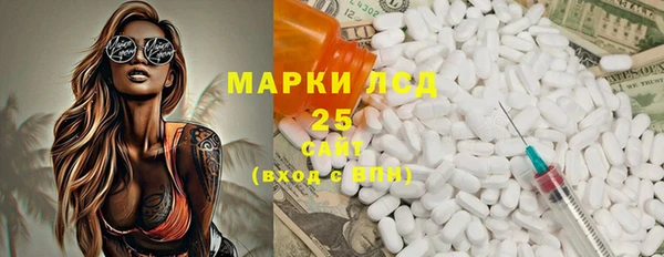 MDMA Premium VHQ Богородск