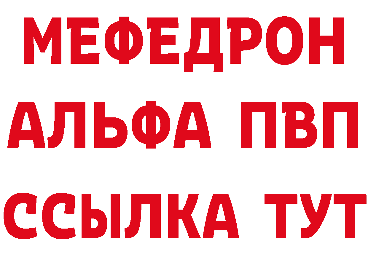 APVP СК как войти площадка ссылка на мегу Рыльск